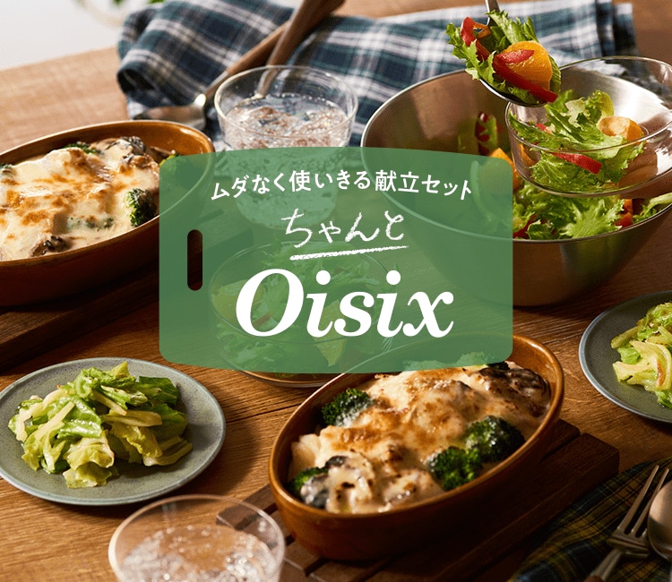 OisixTLy[
