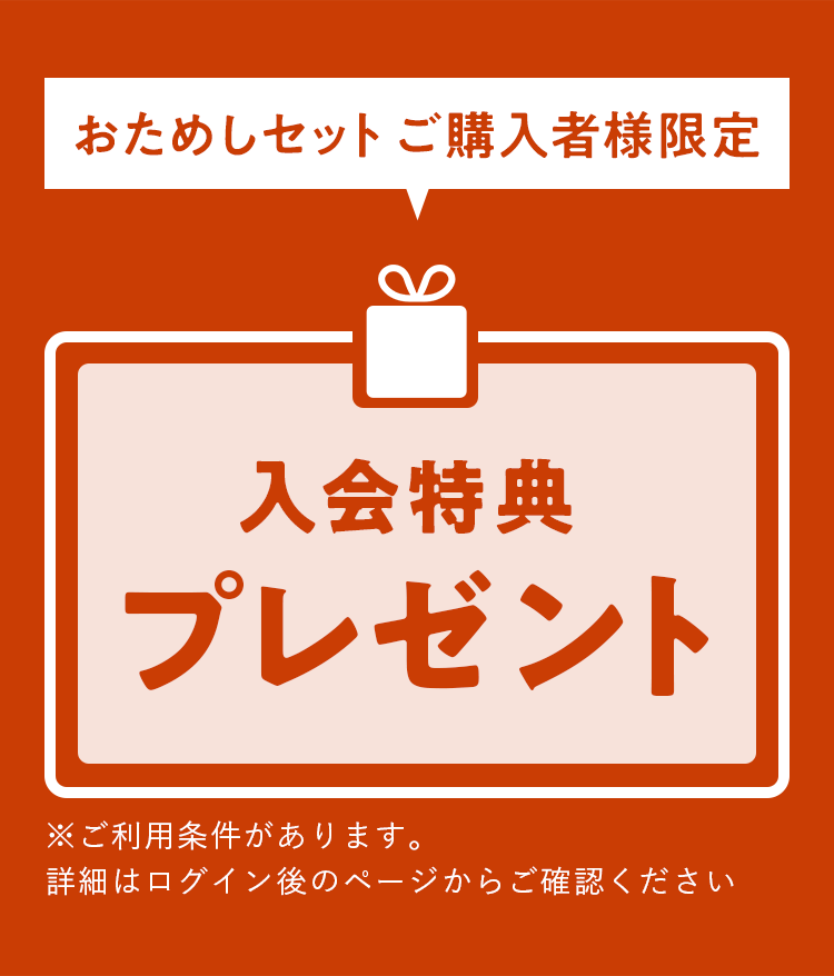 ap様 ったらしく 完成品ご確認用ページ 