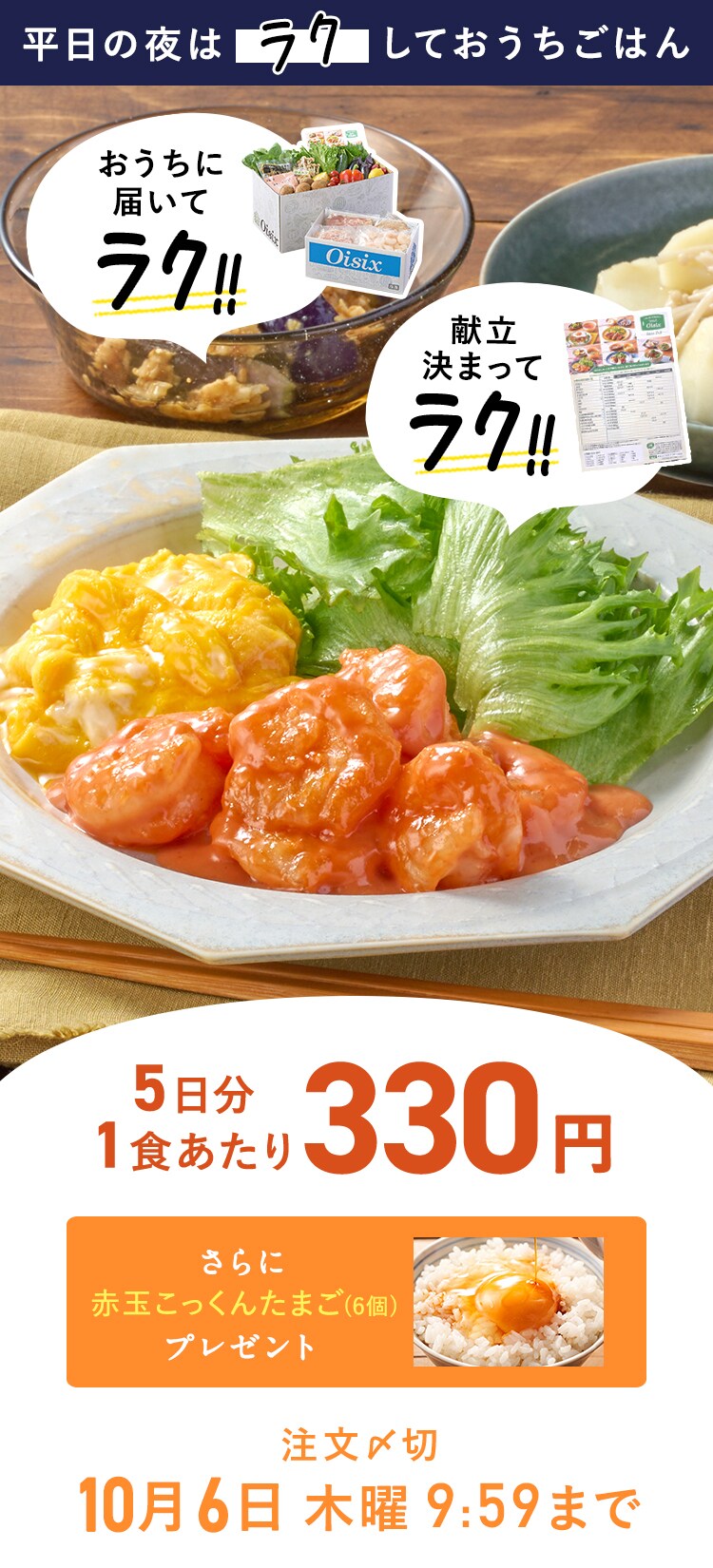 5Ԃ̌Zbg