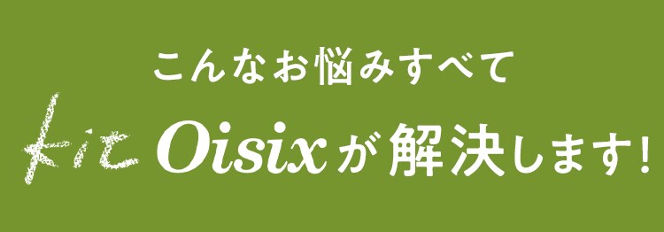 KitOisix̌j^[W