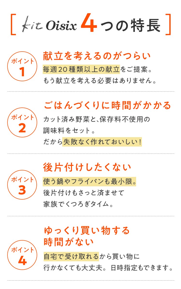 KitOisix̌j^[W