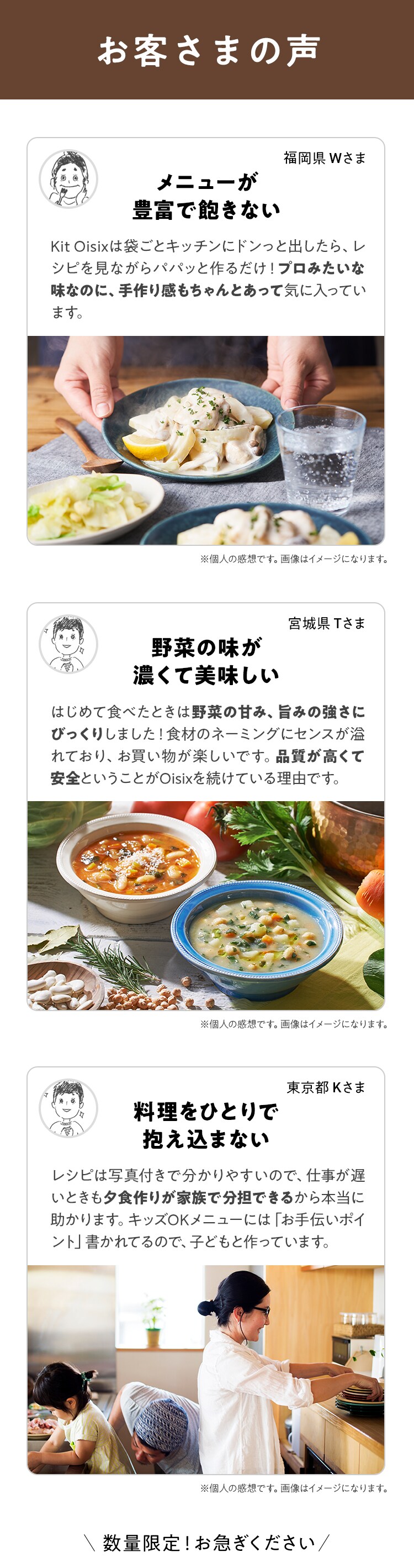 KitOisix̌j^[W