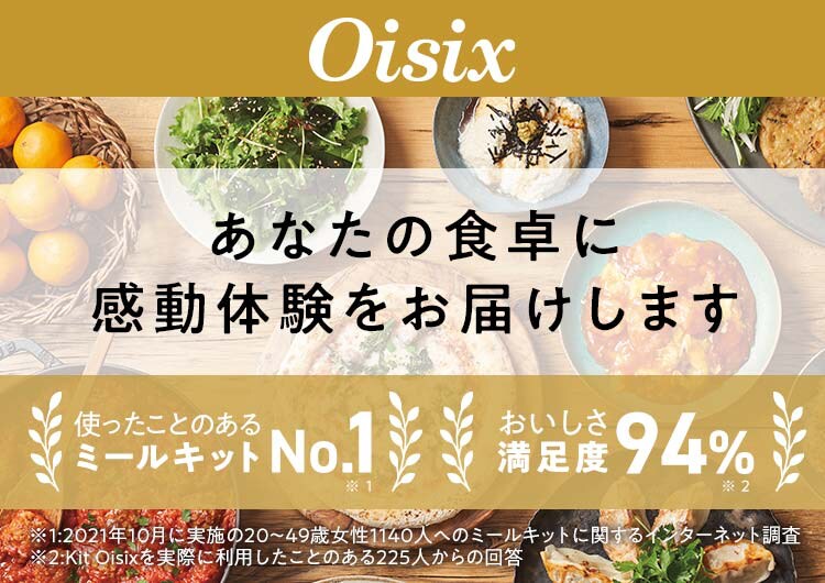 KitOisix̌j^[W