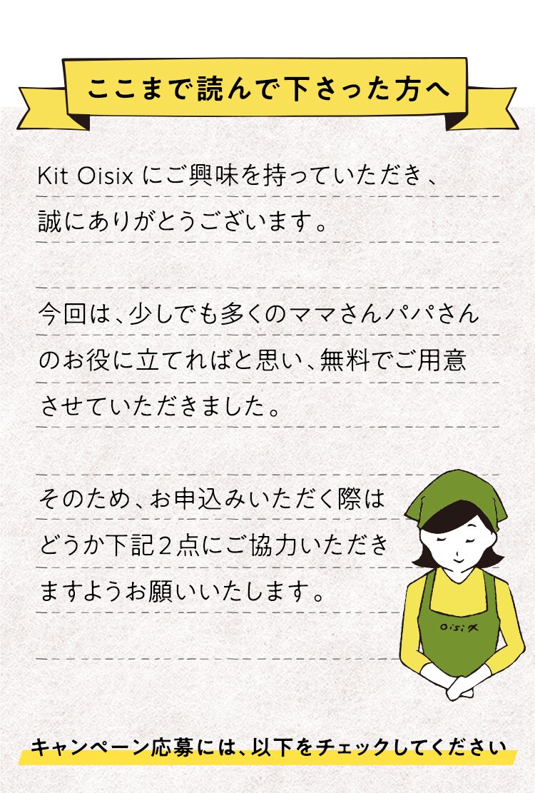 KitOisix̌j^[W