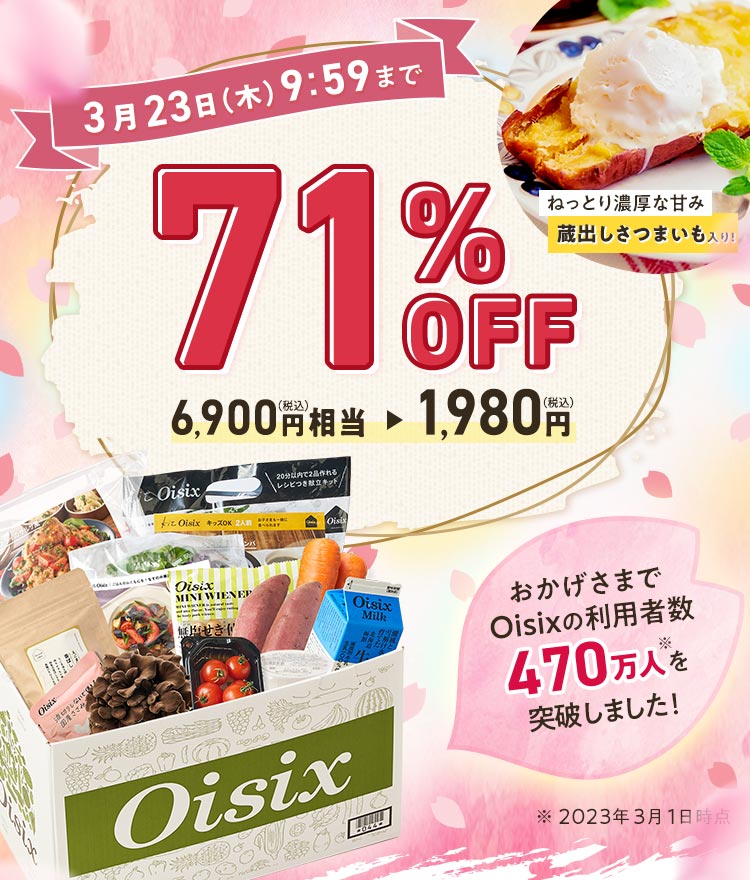 OisixpҐ470l˔jI