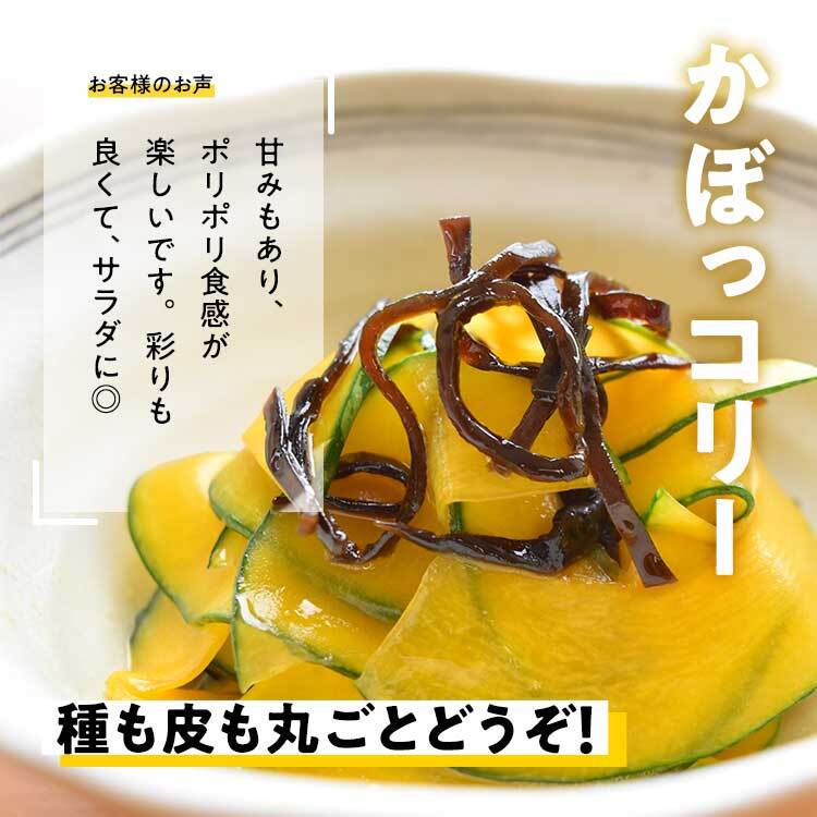 かぼっコリー