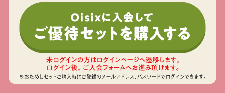 OisixɓĂD҃Zbgw