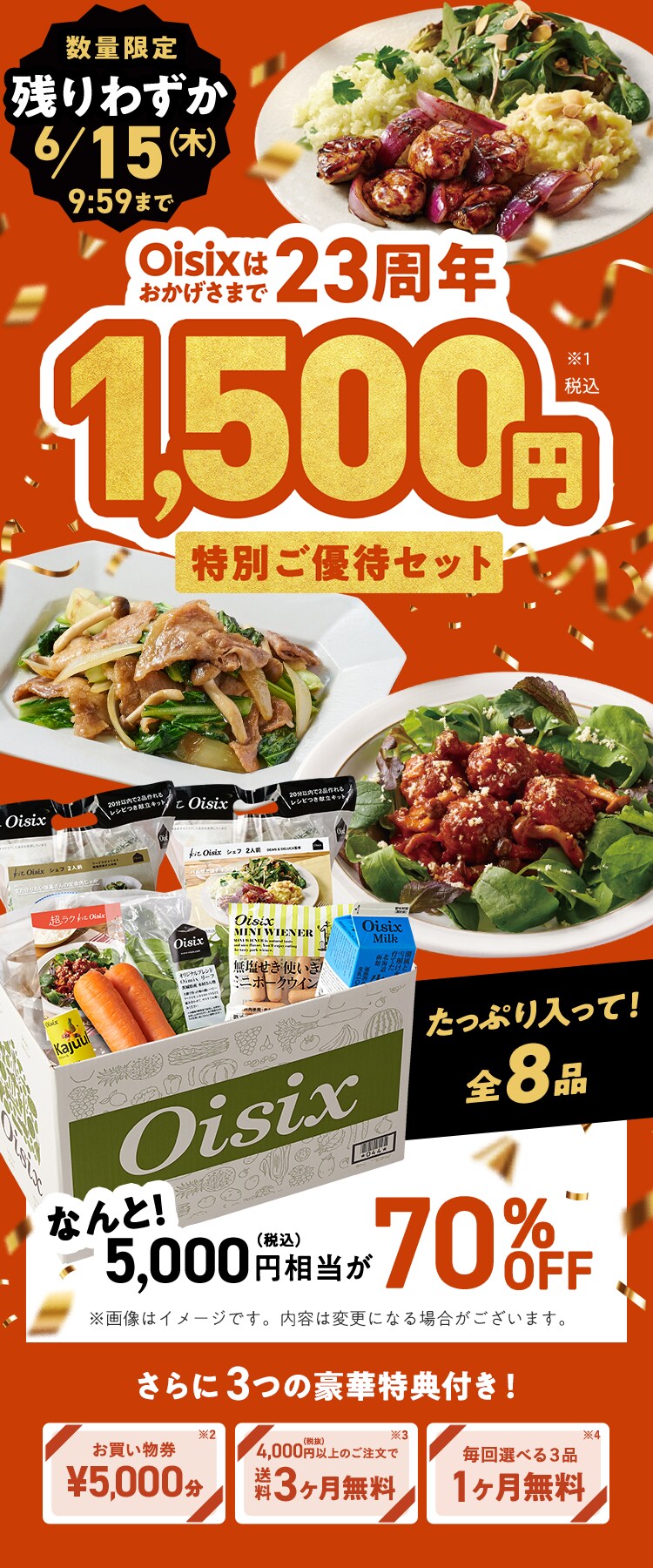 Ԍ育ʃLy[