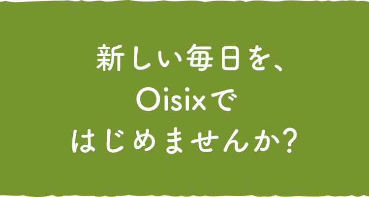 VAOisixł͂߂܂񂩁H