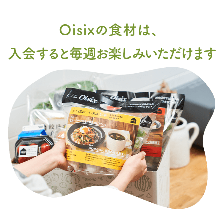 Oisix̐Hނ́AƂ߂܂