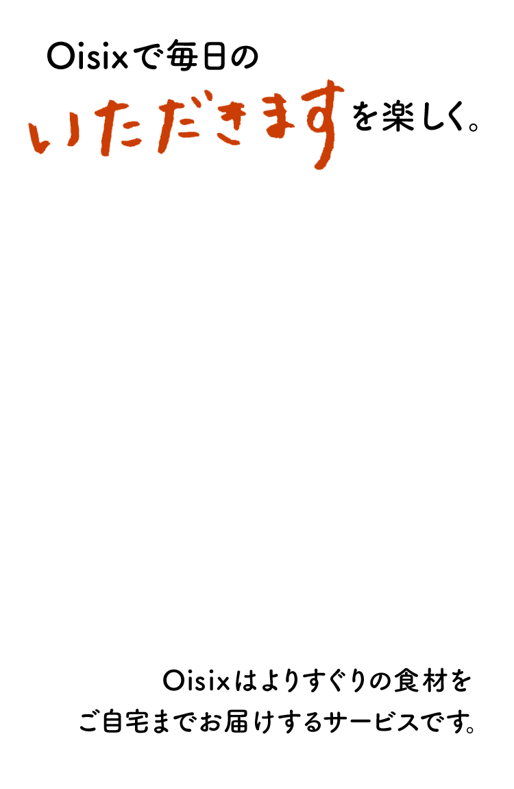 OisixŖ̂܂y
