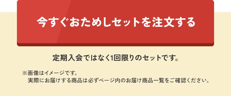 ߂Zbg𒍕