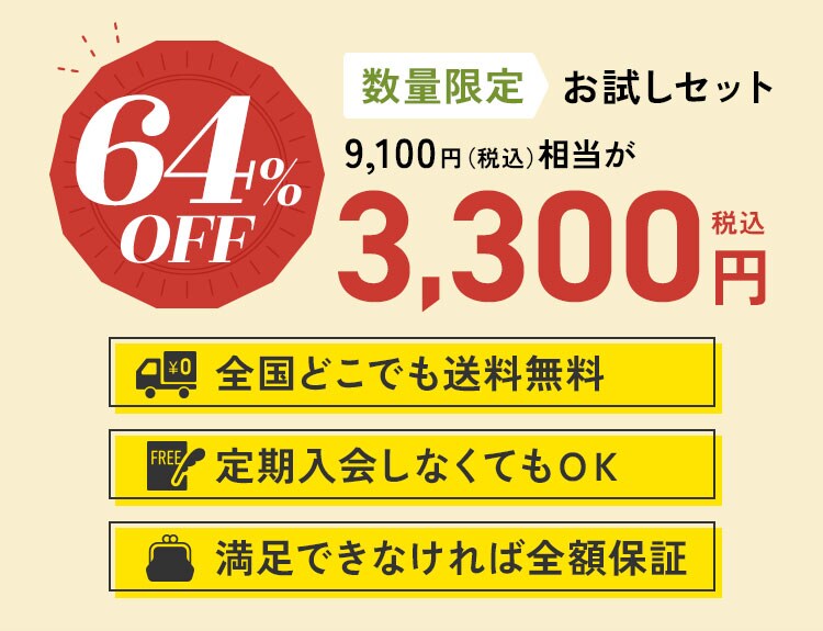 3,300~