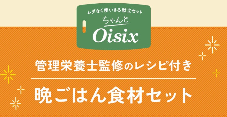ӂ͂HރZbg