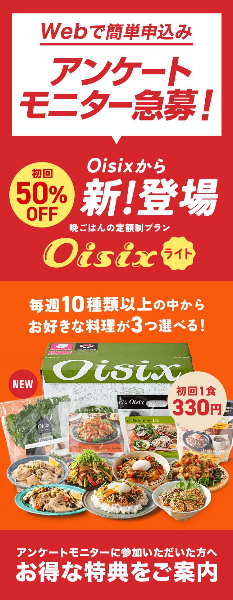 �A���P�[�g���j�^�[�}��I