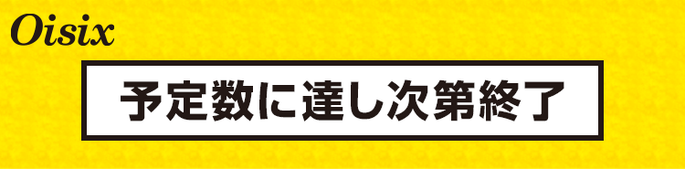 �\�萔�ɒB������I���ł�