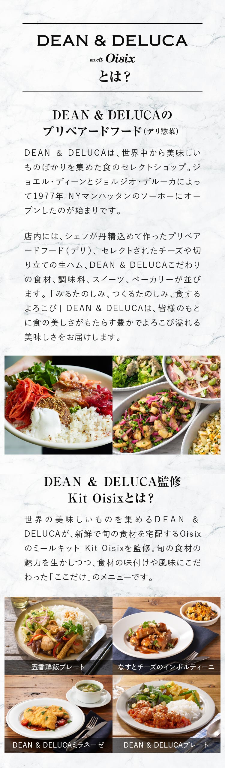 DEAN&DELUCAďCKit肨߂ZbgƂ́H