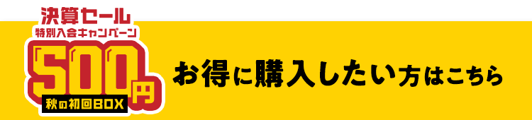 ߂Zbg\