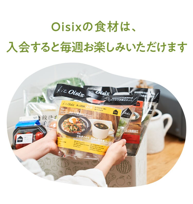 Oisix̐Hނ́AƖTy݂܂
