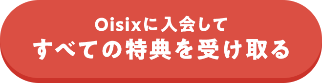 OisixɓĂׂĂ̓T󂯎