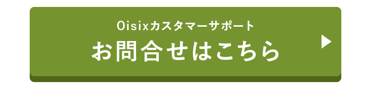 ���₢���킹�͂�����