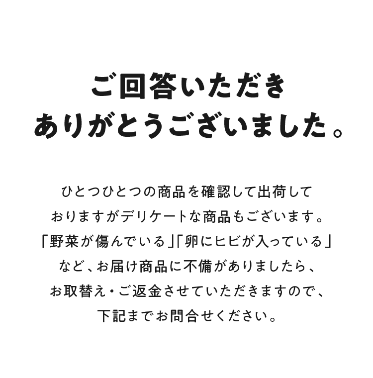 ���񓚂��肪�Ƃ��������܂�