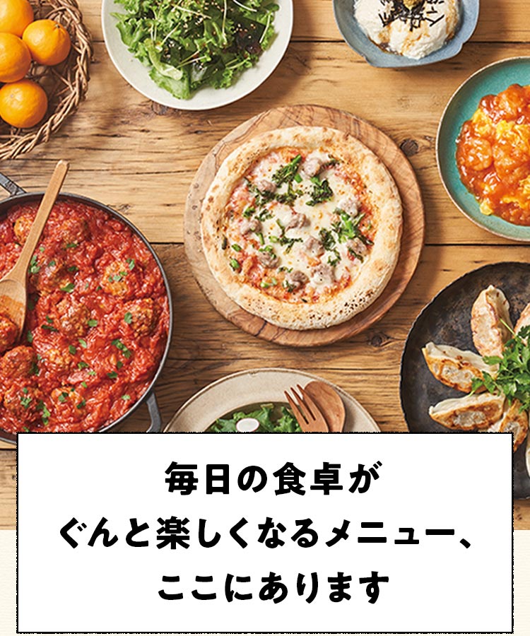 �����̐H�삪����Ɗy�����Ȃ郁�j���[�A�����ɂ���܂�