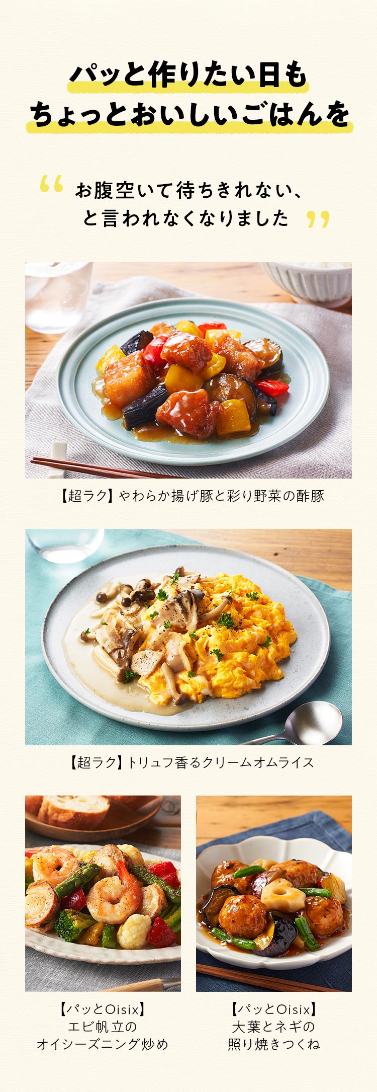 �����N�E�p�b��Oisix