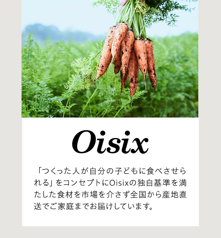 OisixƂ