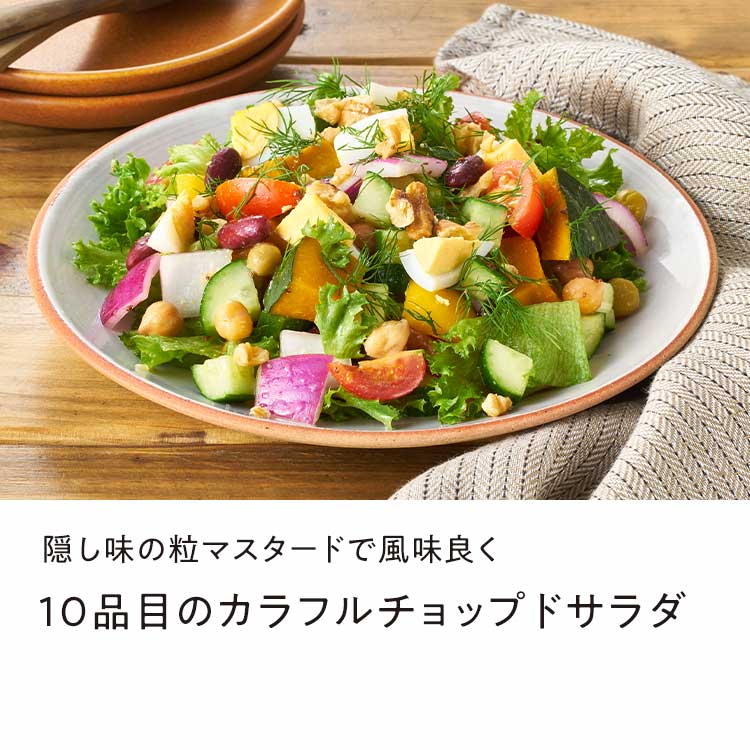 10iڂ̃Jt`bvhT_