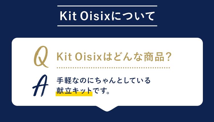 KitOisix͂ǂȏi