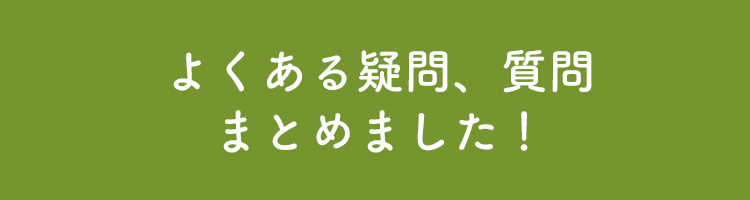 悭^A܂Ƃ߂܂I