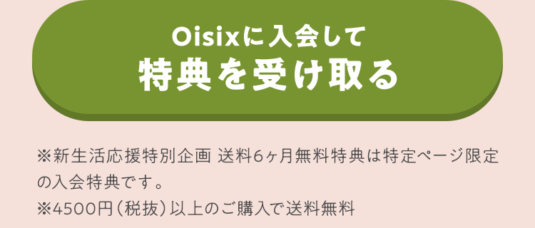 o^