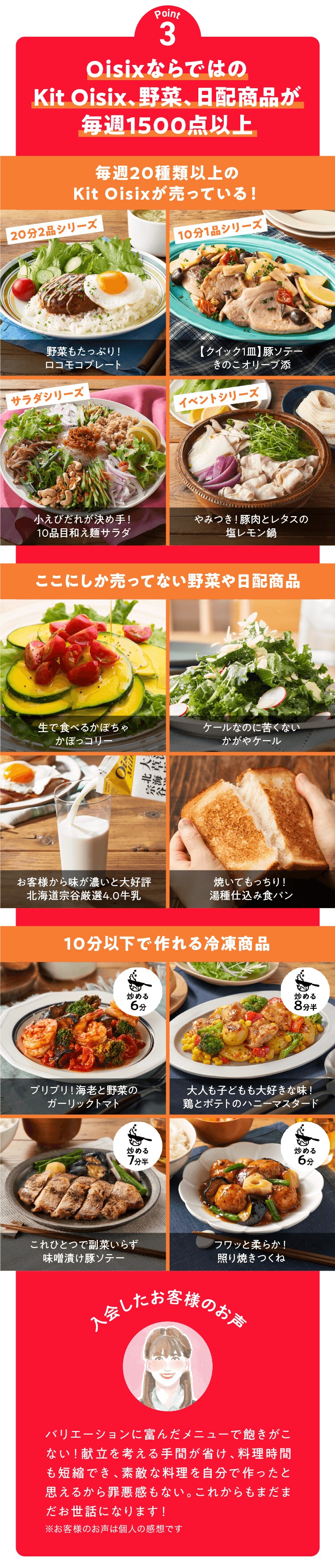 OisixȂł͂KitA؁AziT1500_ȏ