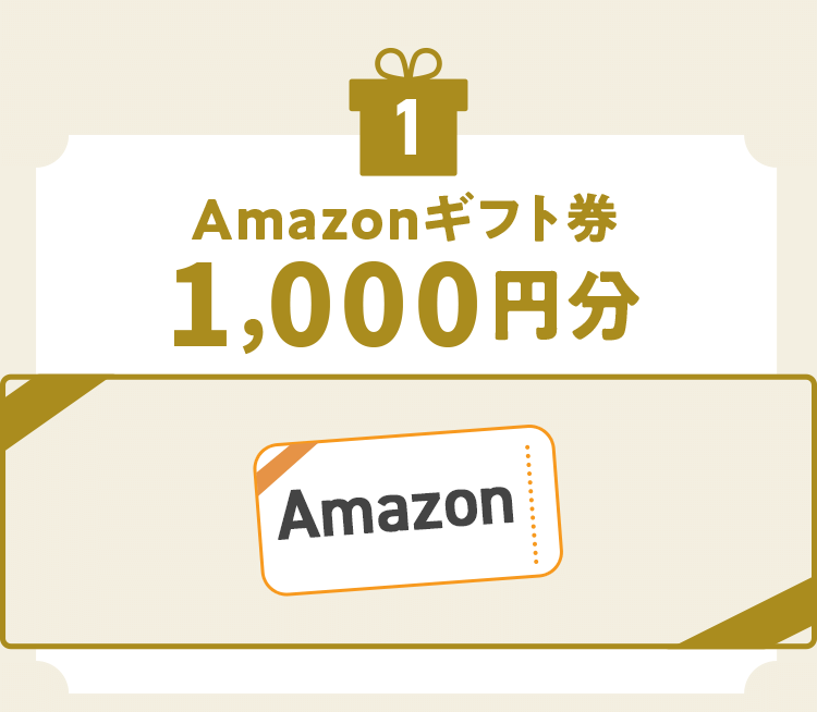 amazonMtg