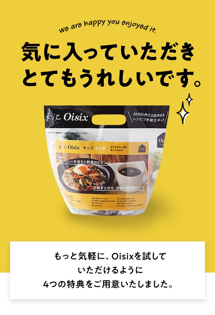 KitOisix