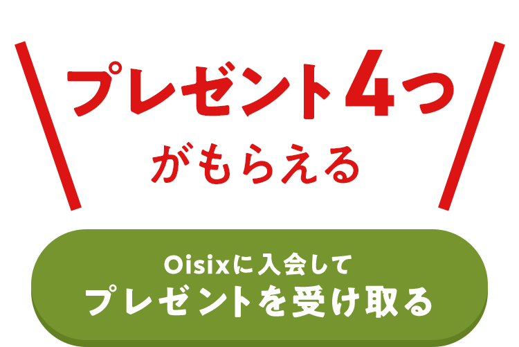 Oisixɓăv[g󂯎