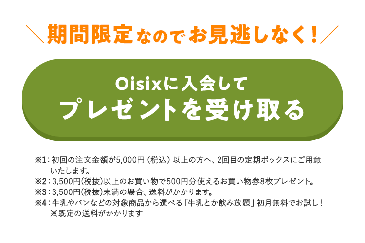 Oisixɓăv[g󂯎
