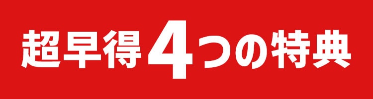 4̓T