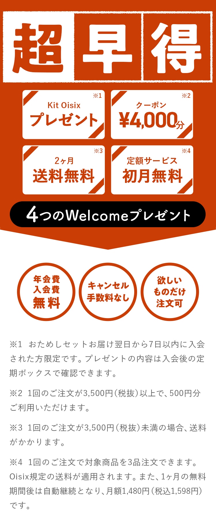  4Welcomv[g