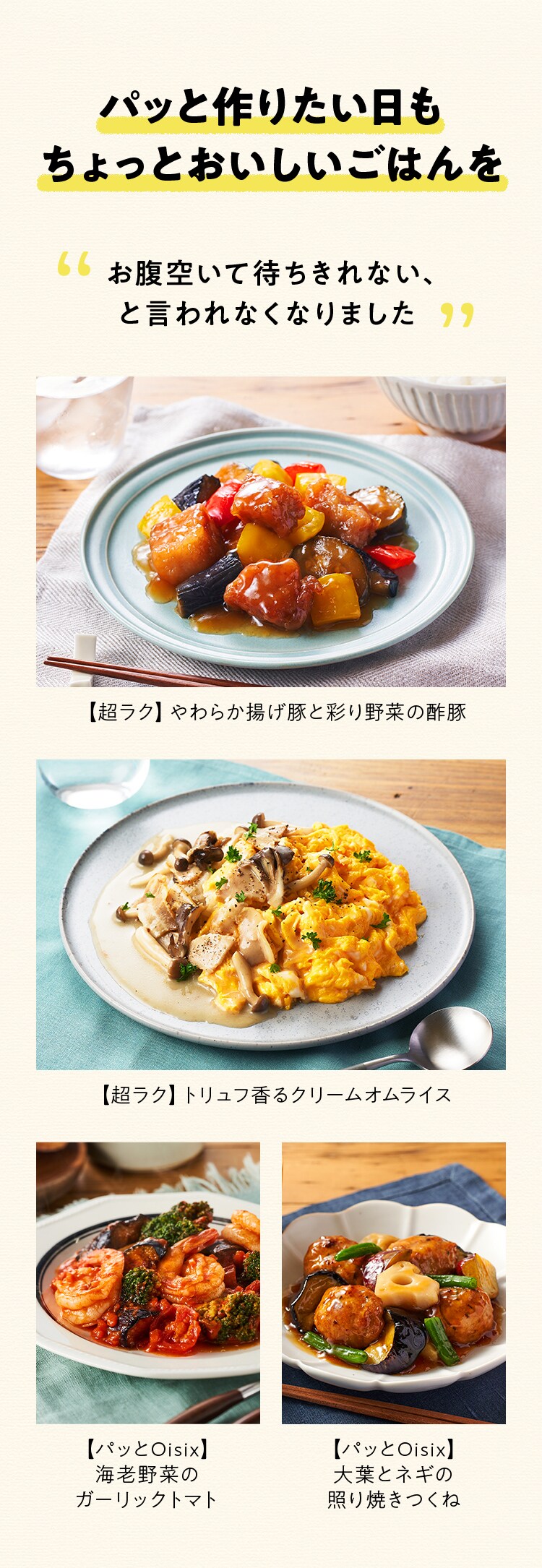 pbƍ肽Ƃ͂