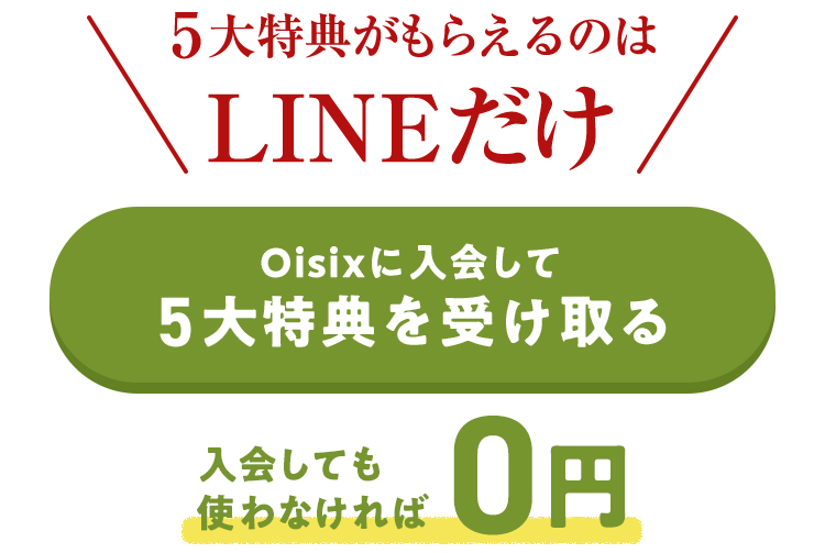 o^