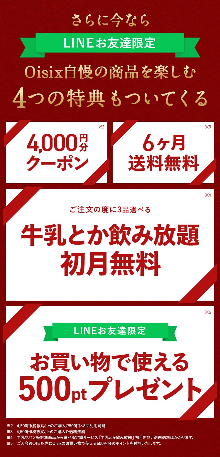 4T