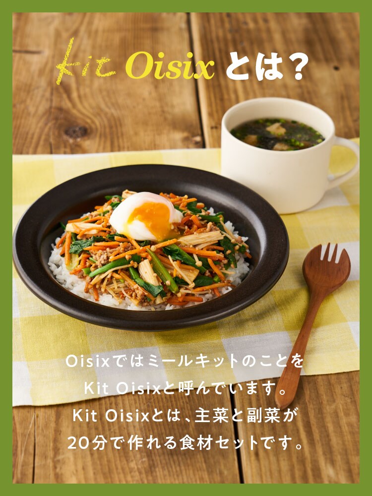 KitOisixƂ