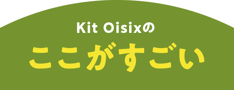 KitOisix̂
