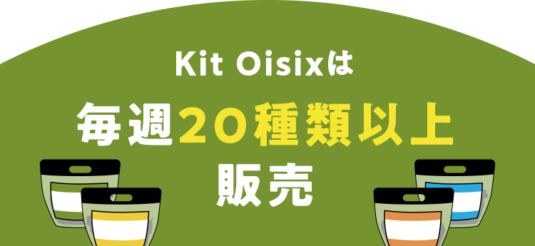 KitOisix͖T20ވȏ̔