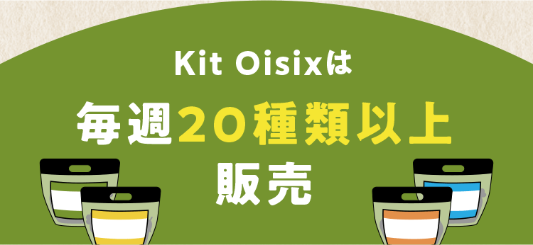 KitOisix͖T20ވȏ̔