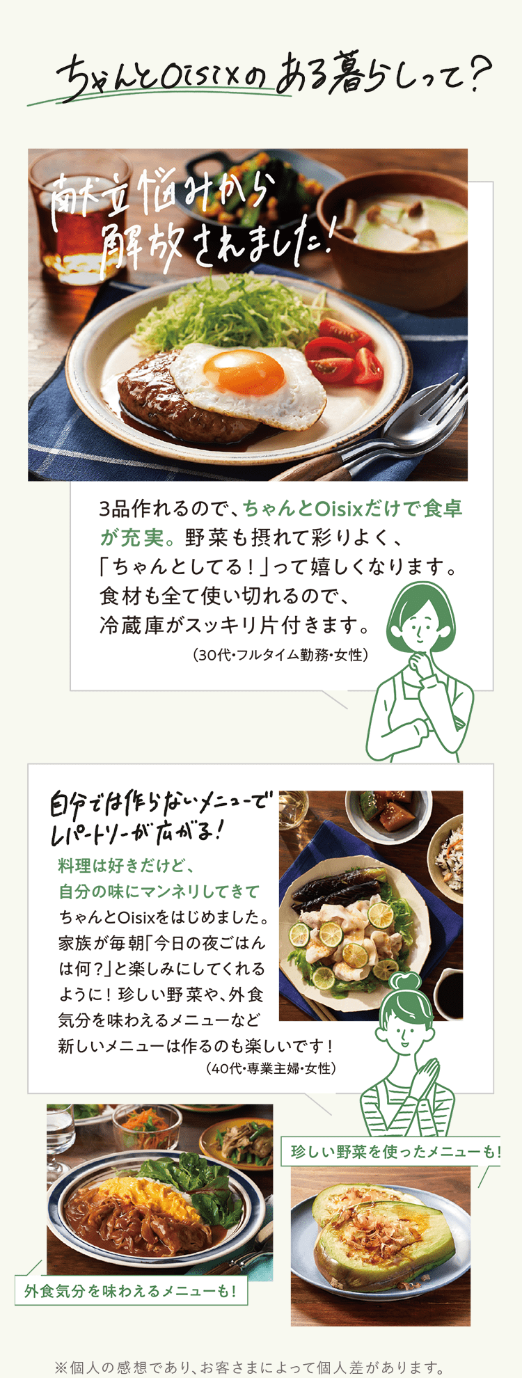 Oisix̂炵āH