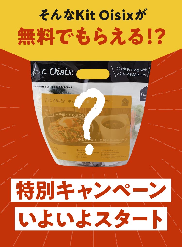Kit Oisixł炦HʃLy[