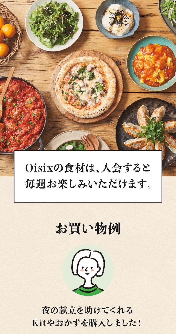 OisixɓqĺAB